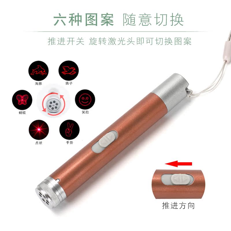 Laser Teasing Cat Stick USB Charged Infrared Laser Light Teasing Cat God Cat Self-Hi Toys Cat Ringworm Detection Light