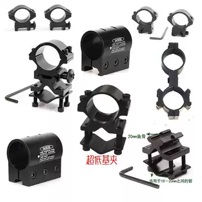Universal fixture fixing clip QQ Tube clamp dovetail rail track sight sight sight holder laser sighting fixture