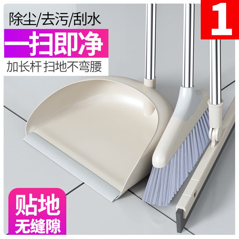 Broom dustpan set combination Household soft brush broom bucket hard brush broom cover Sweep hair sweep floor hygiene and cleaning