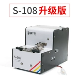 Автоматическая подача питателя автоматического питателя. Автоматическое питание винтово-винтовое машина Полностью автоматическое портативное управление