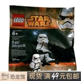 Бесплатная доставка Lego Lego Star Wars Battle Bag 5002938 SW630 Spot