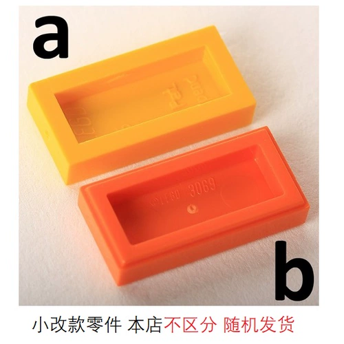 LEGO LEGO 3069 30070 88630 35386 1x2 Прозрачная панель Light Panel 41 Prink Color