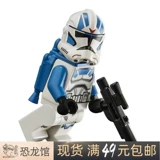 Lego Lego Star Wars SW1093 501 -й офицер корпуса клонировал солдаты 75280