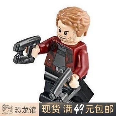 Lego, Мстители, герои, минифигурки, оружие