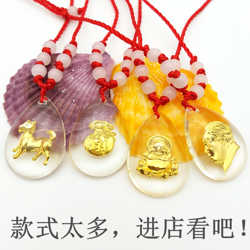 Crystal pendant inlaid with golden tiger year 12 zodiac pendant lucky bag Buddha red rope insurance will be sold open red gift
