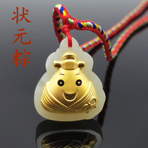 Gold inlaid jade and Tian jade pendants Dragon Boat Festival gold zongzi pendant champion high school entrance examination graduation commemorative gift