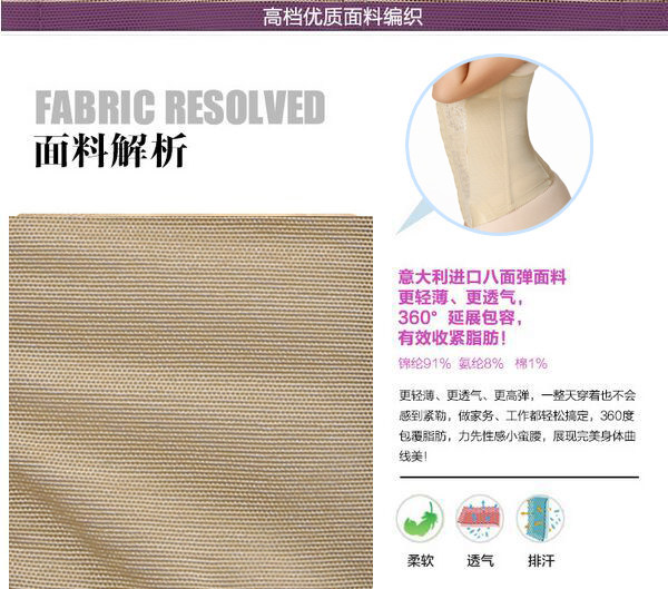 Corset en nylon - Ref 673025 Image 33