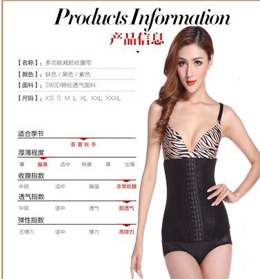 Corset en nylon - Ref 673025 Image 21