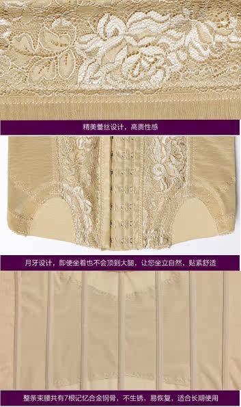 Corset en nylon - Ref 673025 Image 35