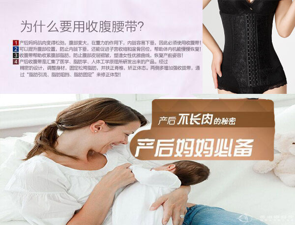 Corset en nylon - Ref 673025 Image 20