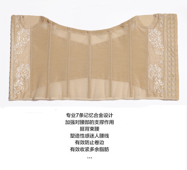 Corset en nylon - Ref 673025 Image 31