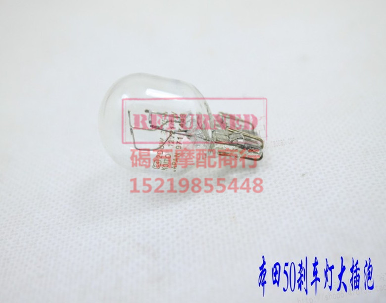 DIO18 Period 24 27 27 Period of 28 ZX34 Period 35 54 55 55 56 56 Post Brake Bulb Tail Lights