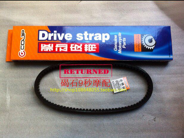 YAMAHA JOG90 Inking 90 Sail 90 Belt Drive Belt Drive Belt
