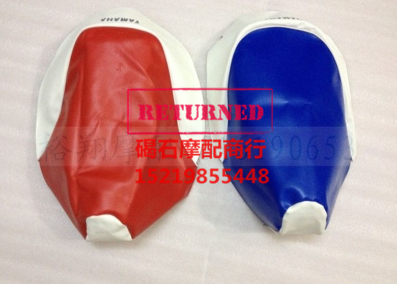 Motorcycle accessories YAMAHA BWS50 Donald Duck cushion leather sitting foreskin leather sitting leather