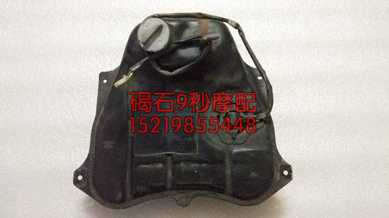 Large Louis 90 H90 small sand 90 oil tank oil drum oil tank cover original dress
