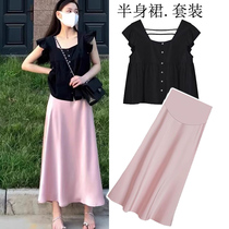 Maternity skirt summer new pink mid-length A-line skirt summer belly-covering sleeveless doll top suit