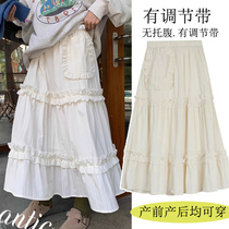 Maternity skirt spring and autumn high-waisted cake skirt fashionable lace slimming A-line skirt spring and summer white long skirt