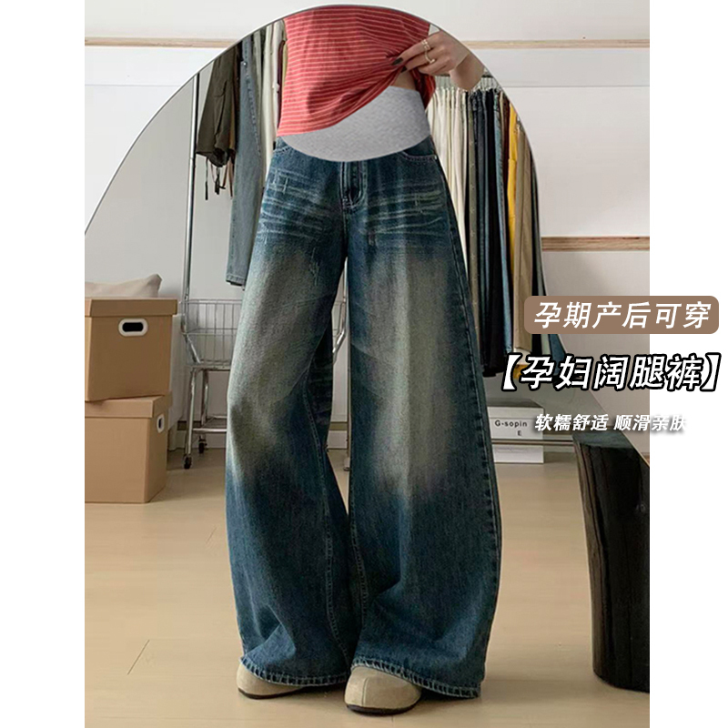 Maternity Jeans Versatile Fashion Wide-Leg Pants New Korean Style High-Waisted Belly-Supporting Long Pants Loose Casual Long Pants Maternity Jeans Versatile Fashion Wide-Leg Pants New Korean Style High-Waisted Belly-Supporting Long Pants Loose Casual Long Pants