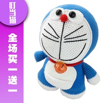  Handmade DIY crochet wool knitting doll big Doraemon Blue fat robot cat illustration tutorial