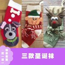  DIY handmade wool knitting crochet illustration Christmas socks electronic tutorial