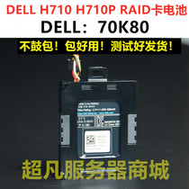 Original DELL 70K80 PERC H710P H710 H810 array card Raid card battery spot