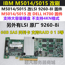 LSI 9260-8i 512M cache 6Gb SAS array card IBM M5014 5015 DELL H700