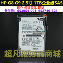 HP Gen8 G9 1TB 652749-B21 653954-001 1T 7 2K 2 5 SAS Hard Disk
