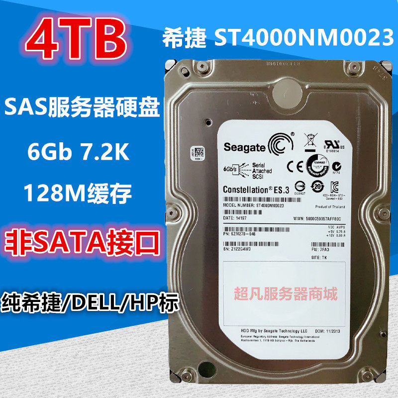 Seagate 4T 3 5-inch 6Gb 7 2K 128M enterprise SAS server hard drive ST4000NM0023 4TB