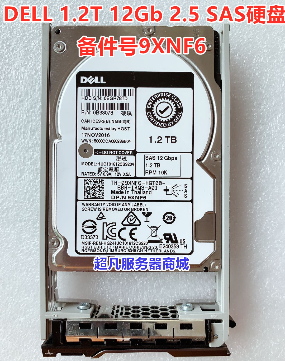 DELL 1 2T 10K 12Gb 2 5 SAS server hard 89D42 89D42 0KV02 FR6W6 G2G54