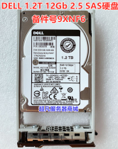 DELL 1 2T 10K 12Gb 2 5 SAS server hard 89D42 89D42 0KV02 FR6W6 G2G54