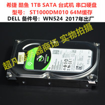 Seagate Hitier ST1000DM010 DELL 1T 1TB SATA Desktop Serial Port Hard Disk WN524