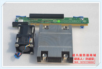 Original DELL R420 R520 server CPU2 upgrade 3-piece lift card radiator fan