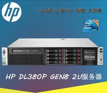 48 Core HP DL380P 388P Gen8 Dual Way X79 Database Virtualization Cloud Computing 2U Server Host