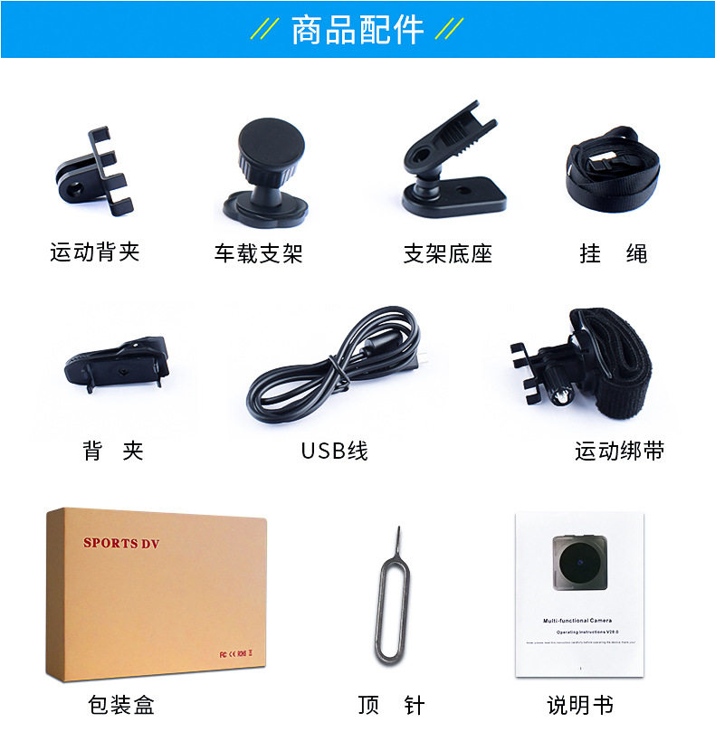 MD21 Описание_17