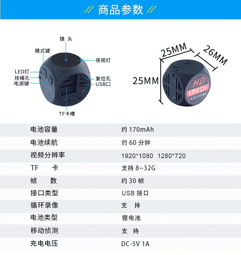 MD21 Описание_16