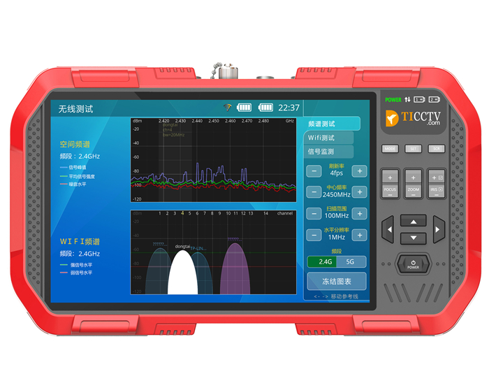 Dynamic titanium 7-inch IPC network engineering treasure WiFi tester carrier-grade multimeter tester A86