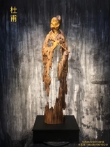 Shanshui Guan Gong Guanyin Buddha statue crafts home living room solid wood carving root carving Maitreya Buddha ornaments 222-14