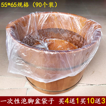 Jetable pied pied pied bain Bath Bag of Foot Tub Plastic Bag SPECIAL FOOT THERAPY BAG WOOD BARREL BODY FOOT BAG