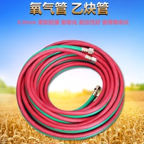 Power Lion Oxygen Windpipe Acetylene Pipe bicolor pipe welding gun pipe cutting barrel welding special pipe W0574A