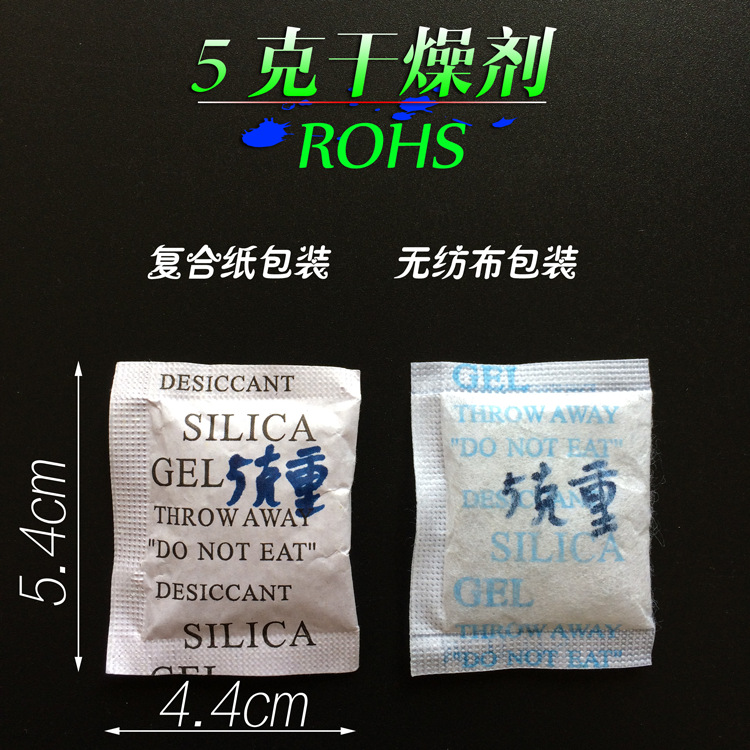 1 gram 2 gram 3 gram 5 gram 10 grams 20 grams 30 grams 50 grams 500g environmental protection moisture beads drying bags drying agent