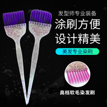 Paris painting and dyeing tools balayage color training hairdressing professional coloring brush Hair coloring comb SHKALLI