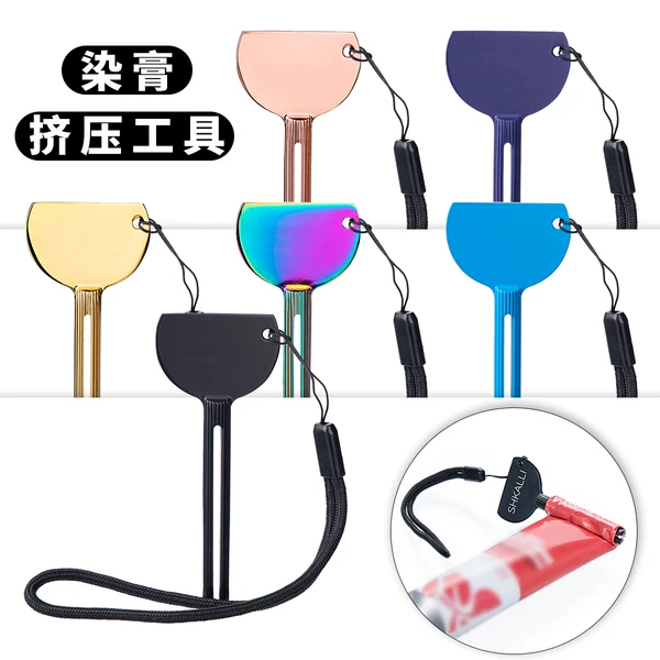 Товары от 绥上美业商城