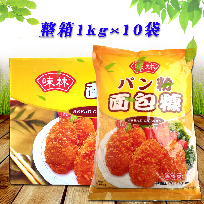 Thyme Woods Crown Bread Chaff 1KG Gold Yellow Color Pink White Wrap Powder Oil Fried Chicken Pink White Breadcrumbs