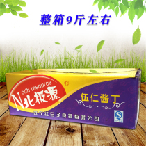 Arctic source pickles Wu Ren Sauce Ding Hotel canteen powder shop Barbecue shop Hotel side dishes pickles side dishes