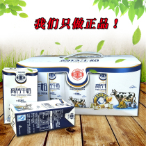 Shibu high calcium milk 250ml*16 boxes Guangxi buffalo milk Student nutritious sweet milk Adult high calcium milk
