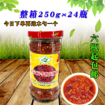 Authentic Tiandai refers to Tianjiao sauce Niuli Chili sauce 250g bottle Guangxi garlic pepper specialty kitchen condiment