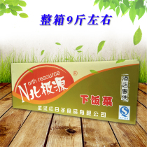 Arctic source pickles Under the meal Hotel canteen powder shop Barbecue shop with side dishes pickles Hotel side dishes limited time
