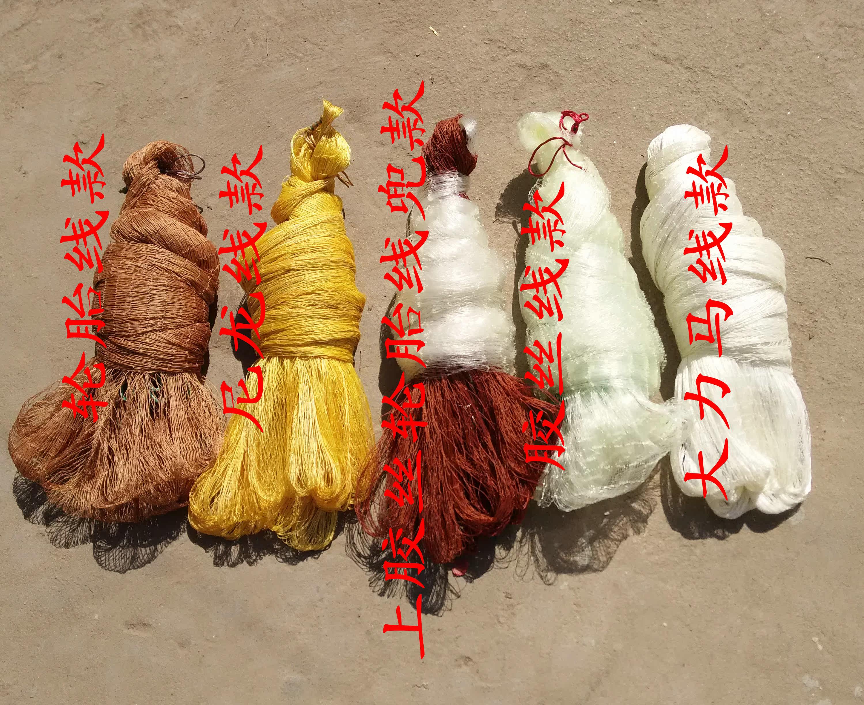 纯手工撒网,你真的了解它的魅力吗?揭秘定制撒网的那些事儿!-鱼网-淘宝好物网