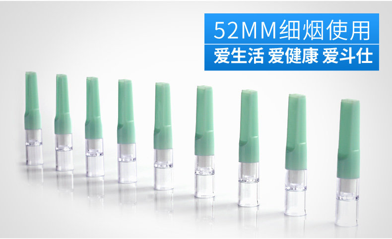 DS120S-Fine Cigarette Holder_03.jpg