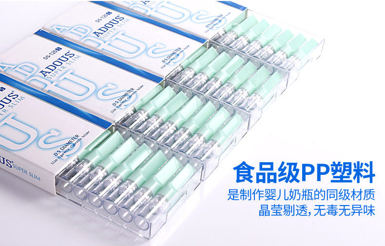 DS120S-Fine Cigarette Holder_11.jpg